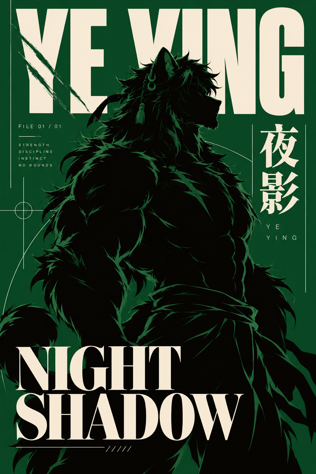 墨绿色调的夜影剪影海报